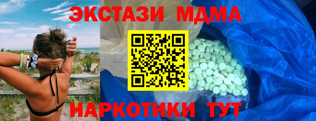 Ecstasy VHQ Воронеж