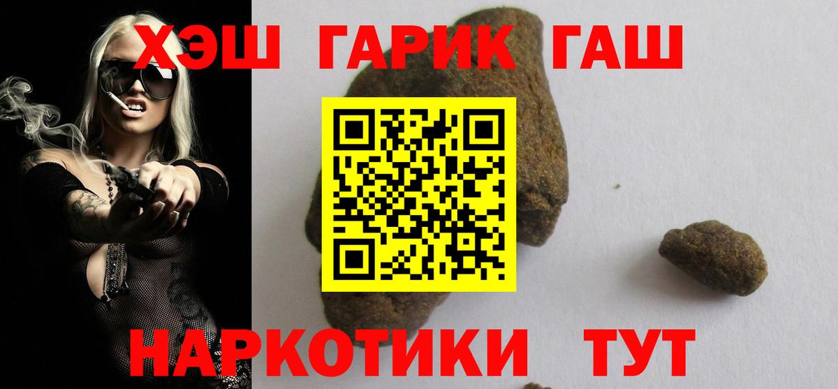 ГАШ Premium Воронеж