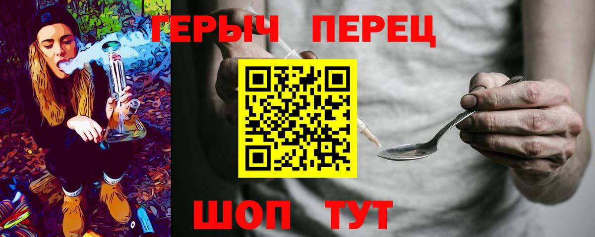 ГЕРОИН афганец  Вход с VPN  Воронеж 