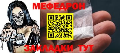 скорость mdpv Кудрово