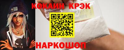 меф VHQ Кузнецк