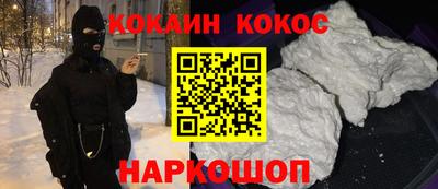 spice Кудымкар