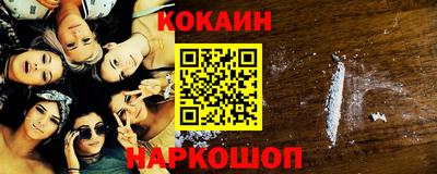 spice Кудымкар