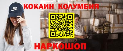 spice Кудымкар