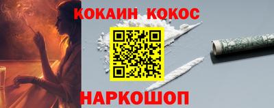 меф VHQ Кузнецк