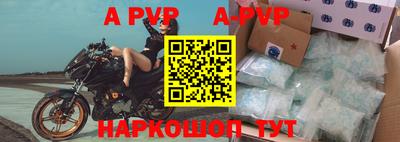 Альфа ПВП Лениногорск