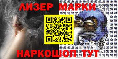 мефедрон мука Лесной