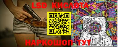 герыч Ленинск-Кузнецкий