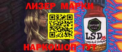 меф VHQ Кузнецк
