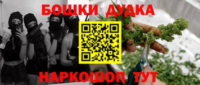 меф VHQ Кузнецк