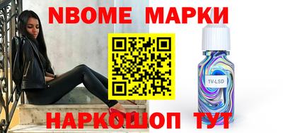 мефедрон мука Лесной