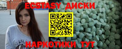 мефедрон мука Лесной