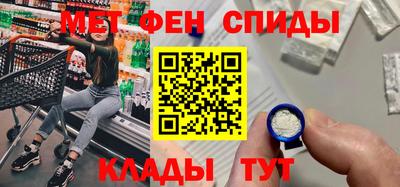 мефедрон мука Лесной