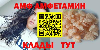 герыч Ленинск-Кузнецкий
