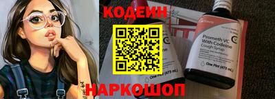 меф VHQ Кузнецк