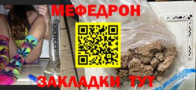 герыч Ленинск-Кузнецкий
