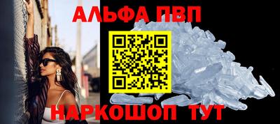 мефедрон мука Лесной