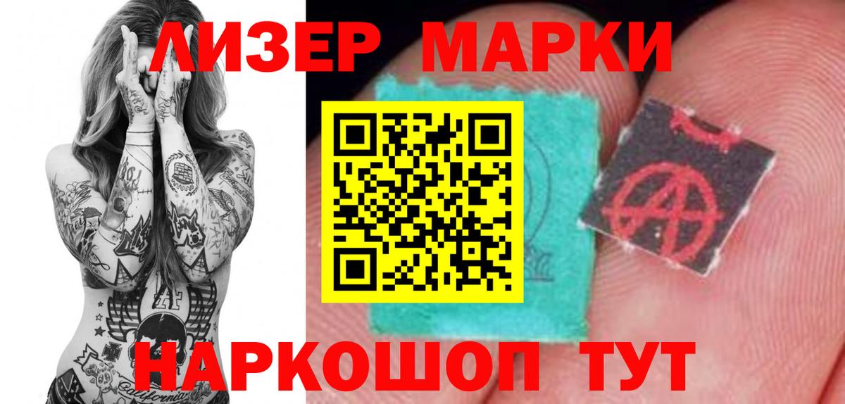 ЛСД экстази  LSD-25 экстази ecstasy  LSD-25 экстази ecstasy  гидра как зайти  Воронеж  Вход с VPN 