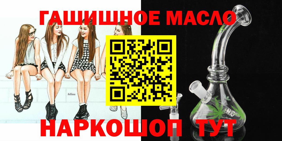 ТГК концентрат Воронеж