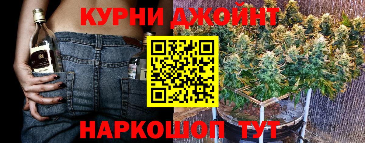 Воронеж  МАРИХУАНА THC 21%  Канабис MAZAR  Вход с VPN  Каннабис план 